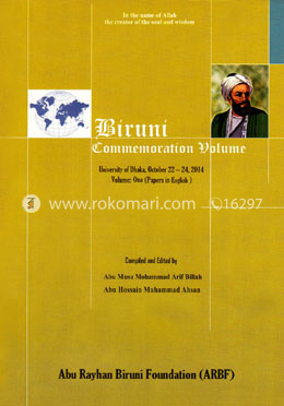 Biruni Commemoration Volume -1 (Univrsity of Dahaka, October 22-24, 2014) (Papers in Englishe)