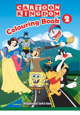 কার্টুন কিংডম কালারিং বুক (২)