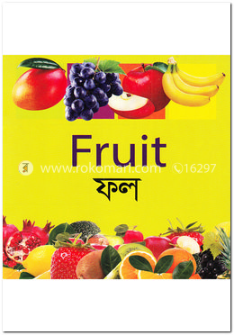 ফল image
