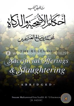 The Rules of Sacrificial Offerings and Slaughtering