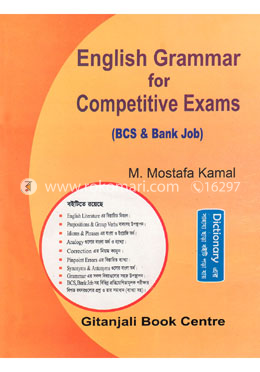 English Grammar For Competitive Exams