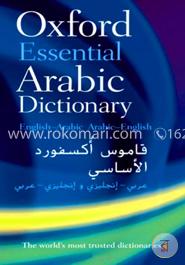 Oxford Essential Arabic Dictionary