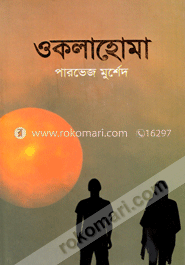 ওকলাহোমা