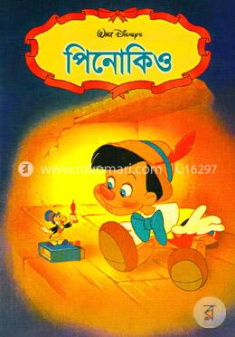 পিনোকিও image