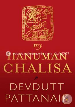 My Hanuman Chalisa