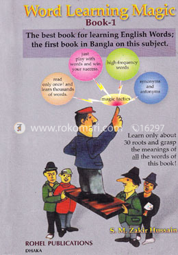 Word Learning Magic (Books-1) image