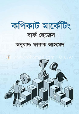 কপিকাট মার্কেটিং