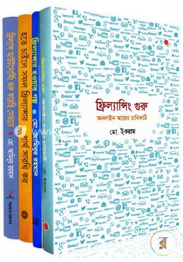 ফ্রিল্যান্সার এবং ফ্রিল্যান্সিং শেখার গল্প নিয়ে image