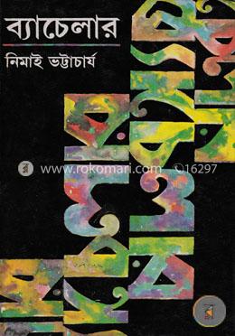 ব্যাচেলর 