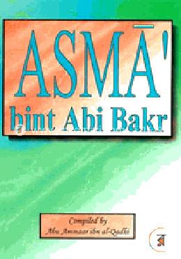 Asma bint Abi Bakr 