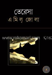 তেরেসা image