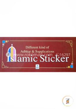 Islamic Sticker (Different Kind of Adhkar And Suppli