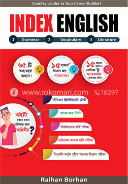 Index English (Grammar, Vocabulary, Literature) image