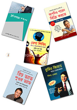 শফিকুল আলমের বই পড়া