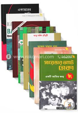 রোড টু বাংলাদেশ সিরিজ