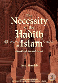 The Necessity of the Hadith in Islam