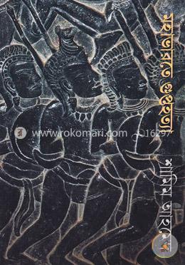 মহাভারতের গুপ্তহত্যা