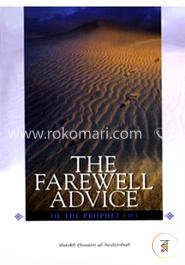 The Farewell Advice of The Prophet