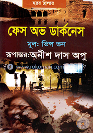 ফেস অভ ডার্কনেস image
