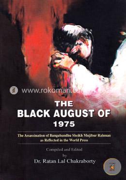 দি ব্লাক আগষ্ট অফ ১৯৭৫ image