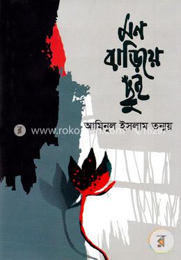 Ular bir yigitni eshak bilan sikishdi