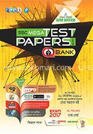 সিউর সাকসেস এসএসসি টেস্ট পেপাররস্ -২০১৭ (বিজ্ঞান শাখা ঢাকা বোর্ড)