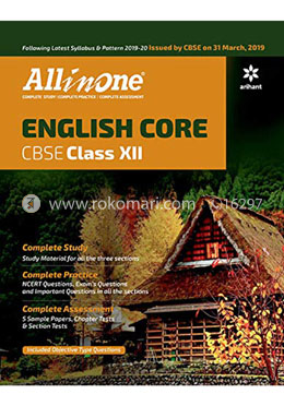 All In One ENGLISH CORE CBSE Class 12 2019-20