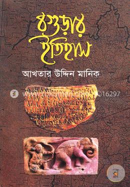 বগুড়ার ইতিহাস