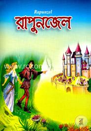 রাপুনজেল image