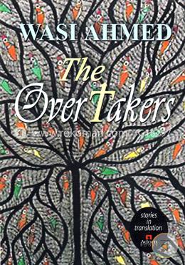 The Over Takers image