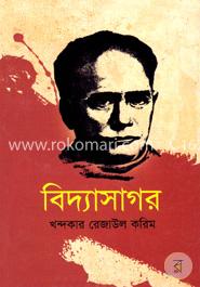 বিদ্যাসাগর