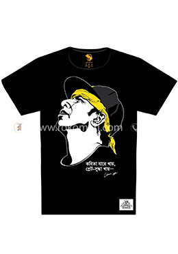 Kobita Jare Khay, Plet-Suddha Khay (Marjuk Raseler T-Shirt) image