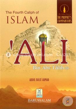The Fourth Caliph of Islam Ali Bin Abi-Talib (Gold)