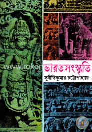 ভারত সংস্কৃতি image