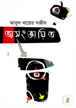 অসংজ্ঞায়িত image