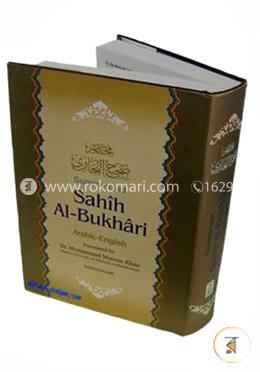 Summarized Sahih Al-Bukhari (Large Size)