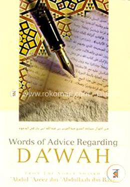 Word of Advice Regarding Da'wah