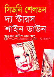 দ্য স্টারস শাইন ডাউন image