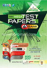 সিউর সাকসেস এসএসসি টেস্ট পেপাররস্ -২০১৭ (ব্যবসায় শাখা ঢাকা বোর্ড)