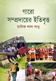 গারো সম্প্রদায়ের ইতিবৃত্ত image
