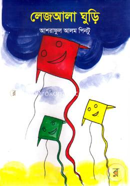 লেজআলা ঘুড়ি image