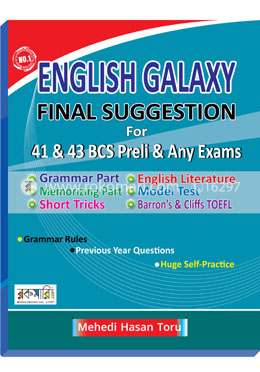 English Galaxy Final Suggestion - 41 and 43th BCS Preli and Any Exams