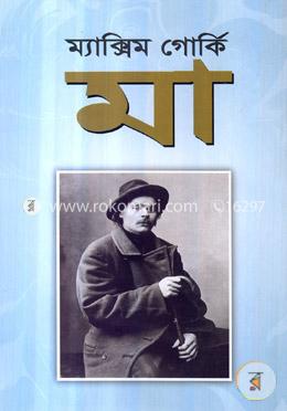 মা image