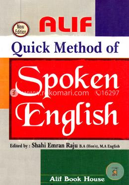 কুইক মেথড অফ স্পোকেন ইংলিশ image