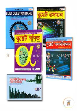 বুয়েট ভর্তি পরীক্ষার জন্য জয়কলি প্রকাশনী ৫ টি বই