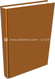 হৃদয়ে সবুজ আলো