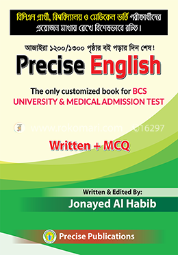 প্রিসাইজ ইংলিশ