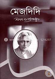 মেজদিদি image