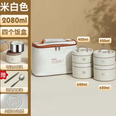Portable Thermos Lunch Box Set Stackable Bento Box For Kids Adults School Picnic Fruit Salad Food Container Insulated Lunch Bag Slide 2