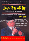 ফ্রিডম ইজ নট ফ্রি